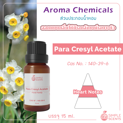 Para Cresyl Acetate 15 ml