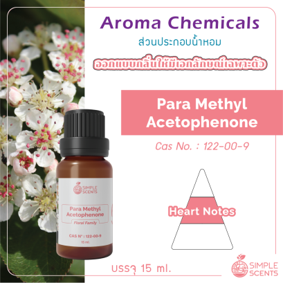 Para Methyl Acetophenone 15 ml