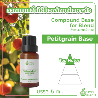 Petitgrain Base 15 ml