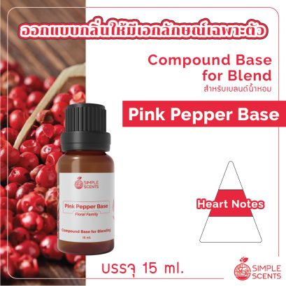 Pink Pepper Base 15 ml