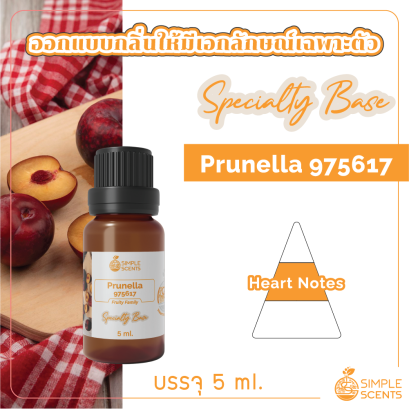 Prunella 975617 5 ml / Specialty Base for Blend