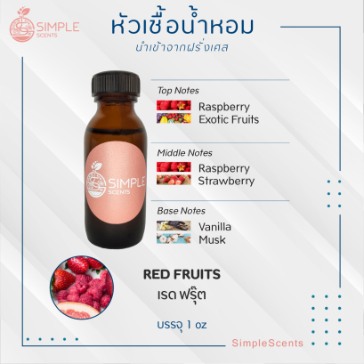 RED FRUITS / เรด ฟรุ๊ต