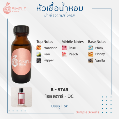 R - STAR / โรส สตาร์ - DC