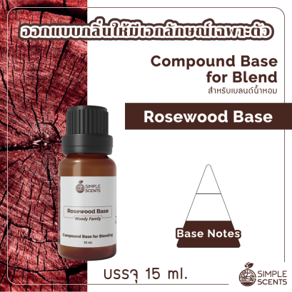 Rosewood Base 15 ml