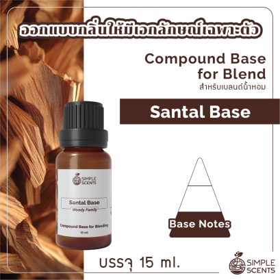 Santal Base 15 ml