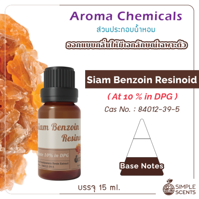 Siam Benzoin Resinoid 10 % In DPG 15 ml