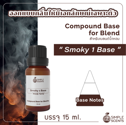 Smoky 1 Base 15 ml