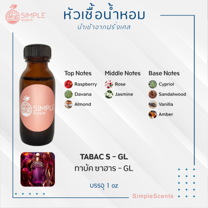 TABAC S - GL / ทาบัค ซาฮาร - GL