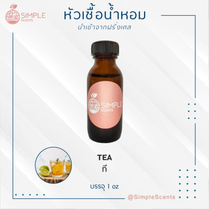 TEA / ที