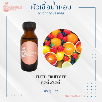 TUTTI FRUITY FF / ทุตตี้ ฟรุตตี้