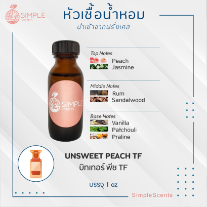 UNSWEET PEACH TF / บิทเทอร์ พีช TF