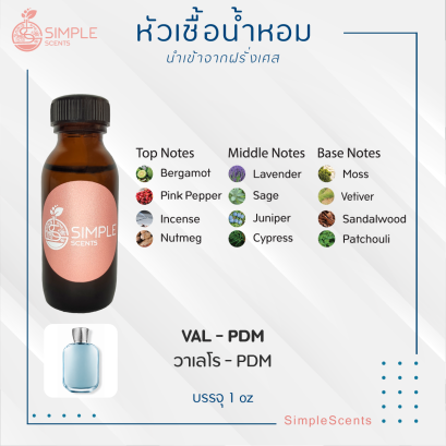 VAL - PDM / วาเลโร - PDM