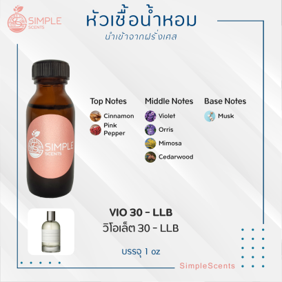 VIO 30 - LLB / วิโอเล็ต 30 - LLB