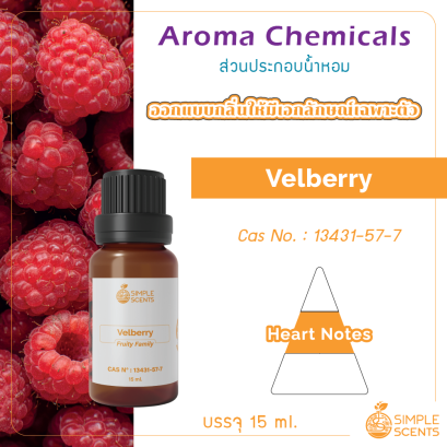 Velberry 15 ml