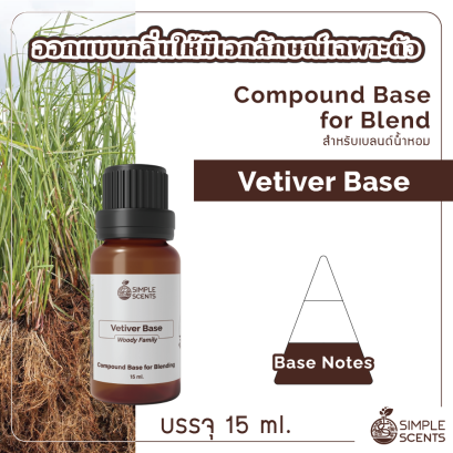 Vetiver Base 15 ml