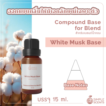 White Musk Base 15 ml