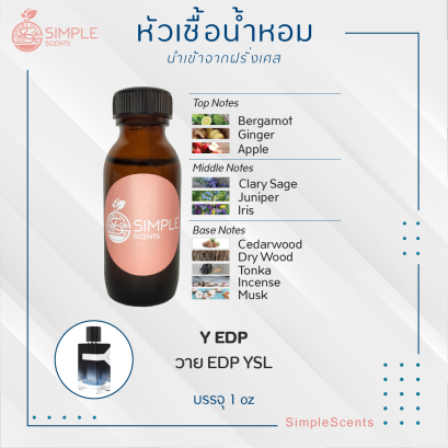 Y EDP / วาย EDP YSL