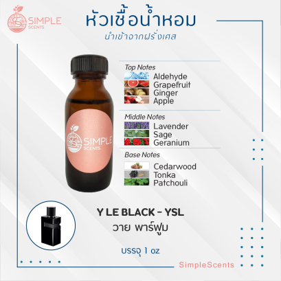 Y LE BLACK - YSL / วาย  พาร์ฟูม
