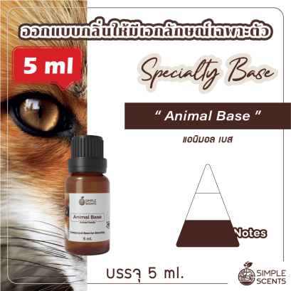 Animal Base 5 ml / Specialty Base for Blend