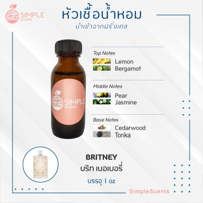 BRITNEY / บริท เบอเบอรี่