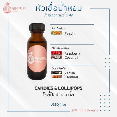 CANDIES &amp; LOLLIPOPS / โลลี่ป๊อป แคนเดิ้ล