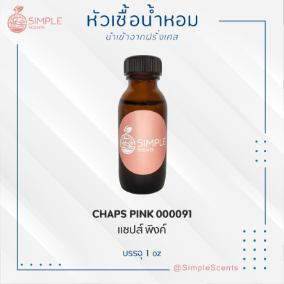 CHAPS PINK 000091 / แชปส์ พิงค์