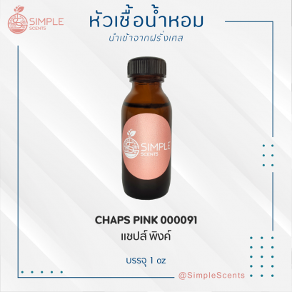 CHAPS PINK 000091 / แชปส์ พิงค์