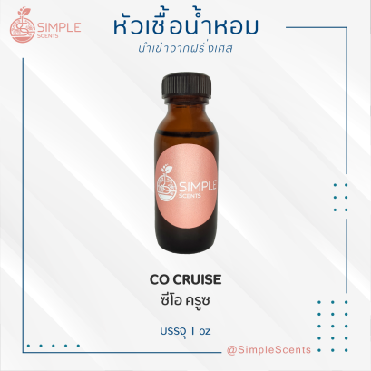 CO CRUISE / ซีโอ ครูซ