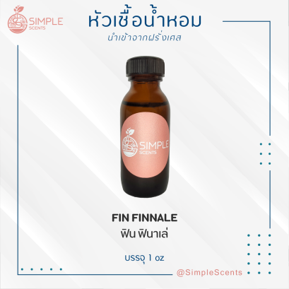 FIN FINNALE / ฟิน ฟินาเล่