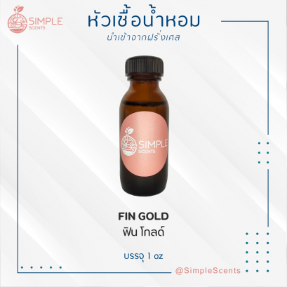 FIN GOLD / ฟิน โกลด์ 1 oz