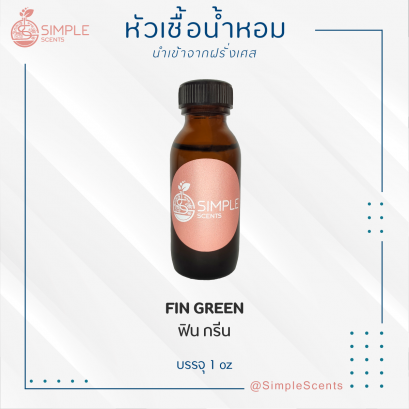 FIN GREEN / ฟิน กรีน 1 oz