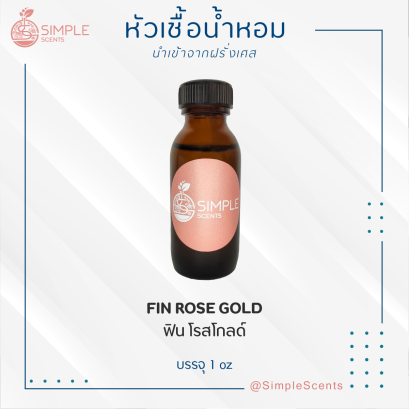 FIN ROSE GOLD / ฟิน โรสโกลด์ 1 oz