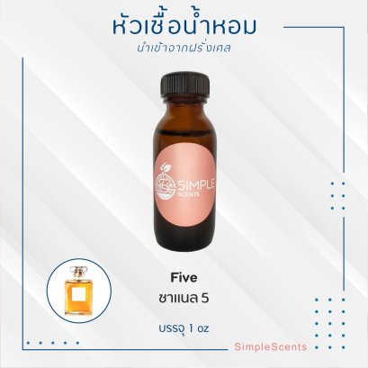 Five / ชาแนล 5