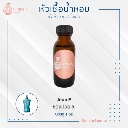 Jean P / ชองปอล ช.