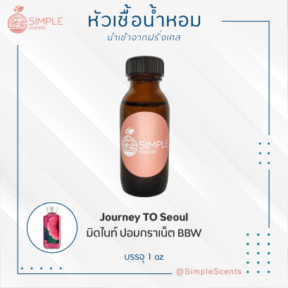 Journey TO Seoul / มิดไนท์ ปอมกราเน็ต BBW