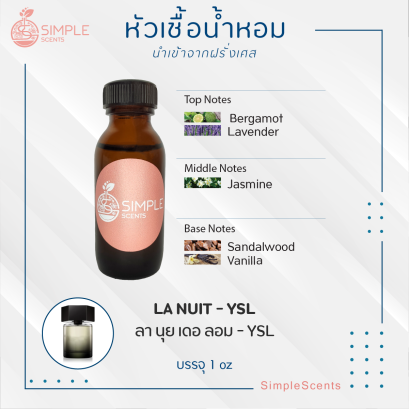 LA NUIT - YSL / ลา นุย เดอ ลอม - YSL