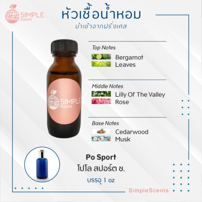 Po Sport  / โปโล สปอร์ต ช.