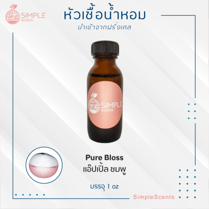 Pure Bloss  / แอ๊ปเปิ้ล ชมพู