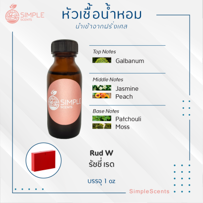 Rud W / รัชชี่ เรด