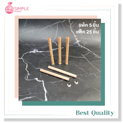 ไส้เทียนไม้แบบม้วน 6 mm x 9 cm พร้อมฐาน / แพ็ค5ชิ้น