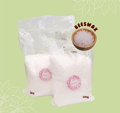 เบส ไขผึ้ง