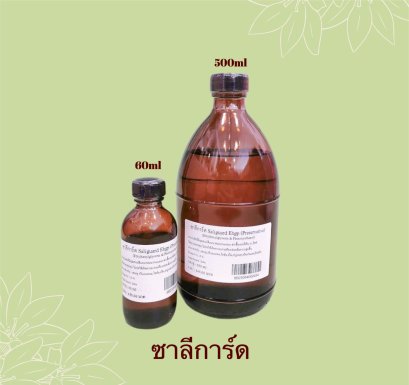 ซาลีการ์ด / Saliguard Ehgp (Preservative)