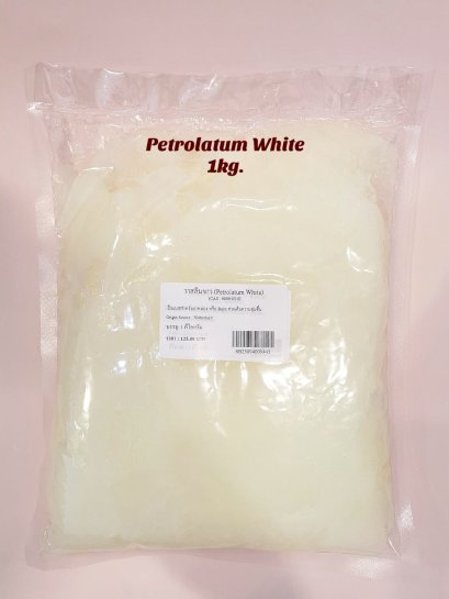 วาสลินขาว