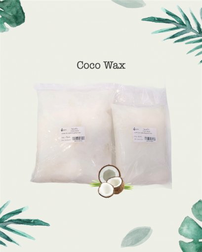 ไขมะพร้าว / Coco wax