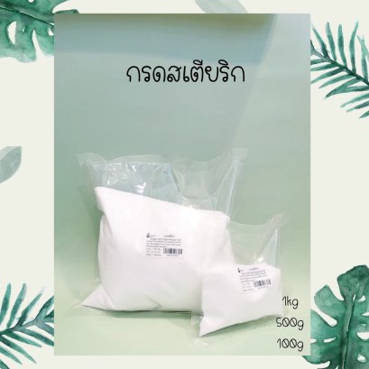 กรดสเตียริก