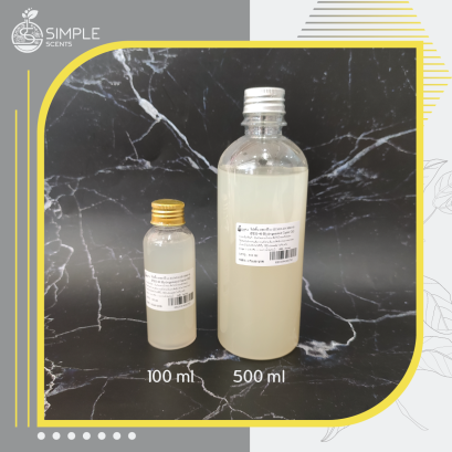 อีมัลจิ้น เอชอาร์อี 40 / EUMULGIN HRE 40