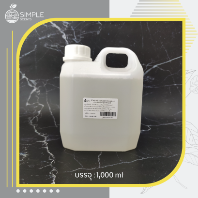 Dehyton KE-AS (Cocamidopropyl Betaine) / ดีไฮตัน เคอี เอเอส