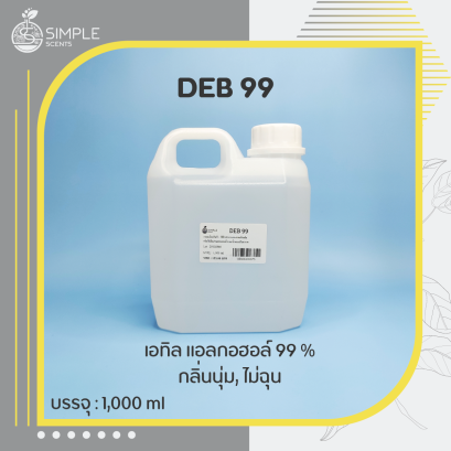 DEB 99 แอลกอฮอล์ 99% 100 ml / Ethyl Alcohol 99% / เอทิล แอลกอฮอล์ 99%
