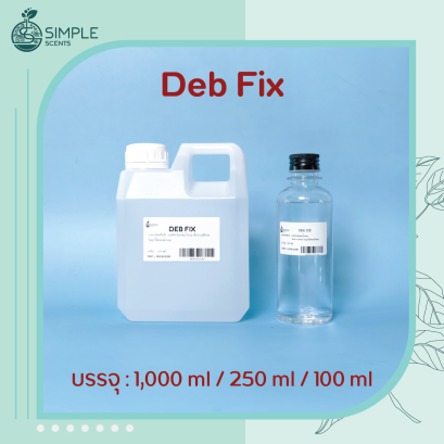 Deb Fix เบสแอลกอฮอล์พร้อมใช้ ทำน้ำหอมฉีดตัว