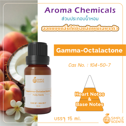 Gamma-Octalactone 15 ml